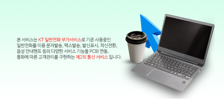 강력한 엑셀로더 Ver.2 - 엑셀 주소록 파일로 간편 대량전송! - 메시징 업계 최초 프로그램 비설치 방식/대용량 파일도 가볍게 업로드 전송/모든 브라우저, 모든 엑셀, 한셀 파일 이용가능
